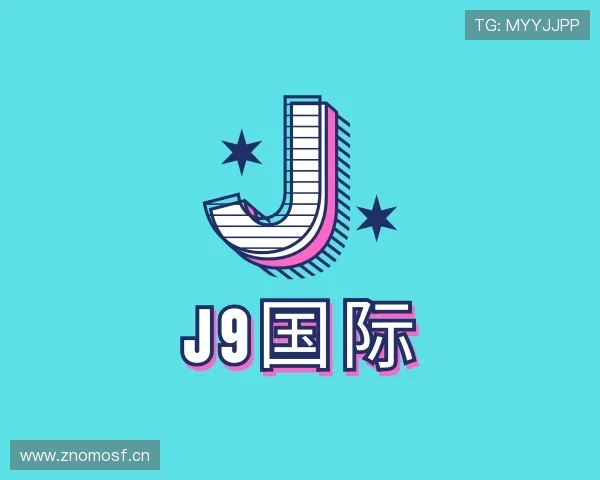 认识j9国际备用