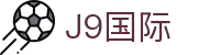 j9国际集团(中国)-官方网站